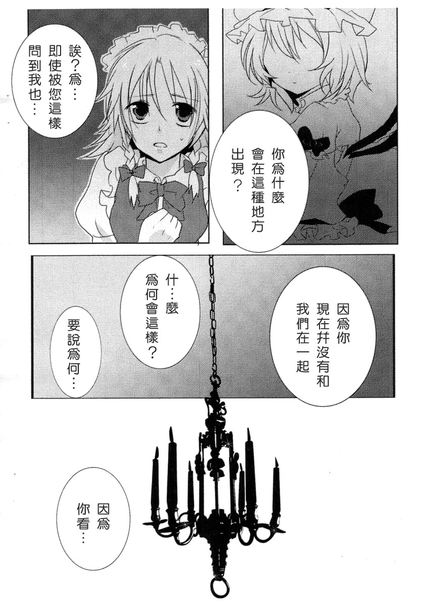 《SOME MORE》漫画最新章节第1话免费下拉式在线观看章节第【5】张图片