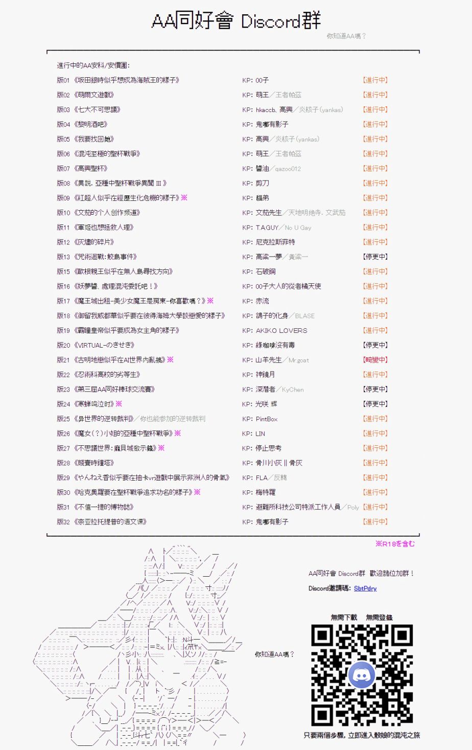 《亚鲁欧好像是地方马娘的练马师》漫画最新章节星光篇 5免费下拉式在线观看章节第【15】张图片