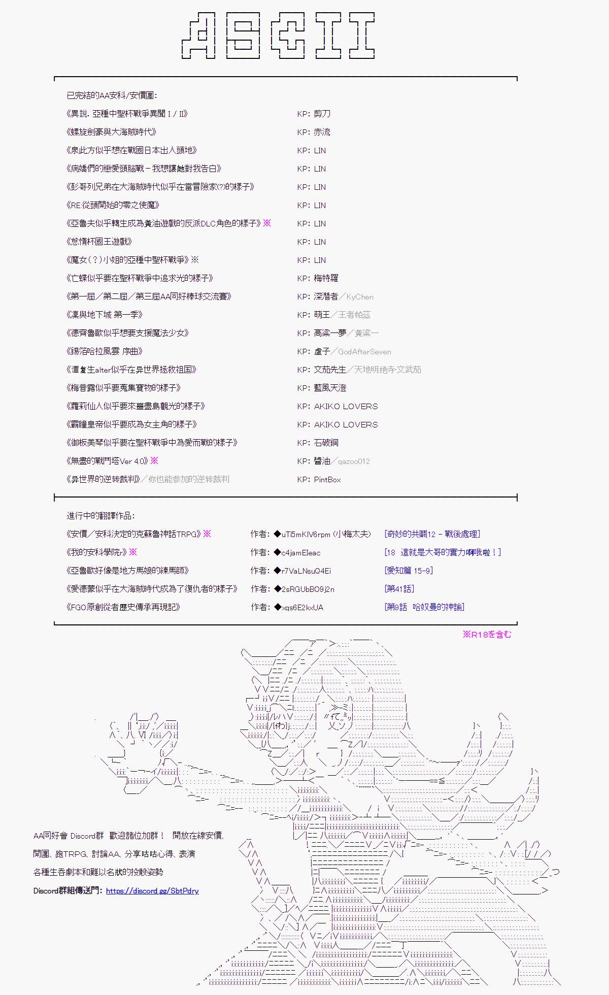 《亚鲁欧好像是地方马娘的练马师》漫画最新章节烧肉篇 12免费下拉式在线观看章节第【7】张图片