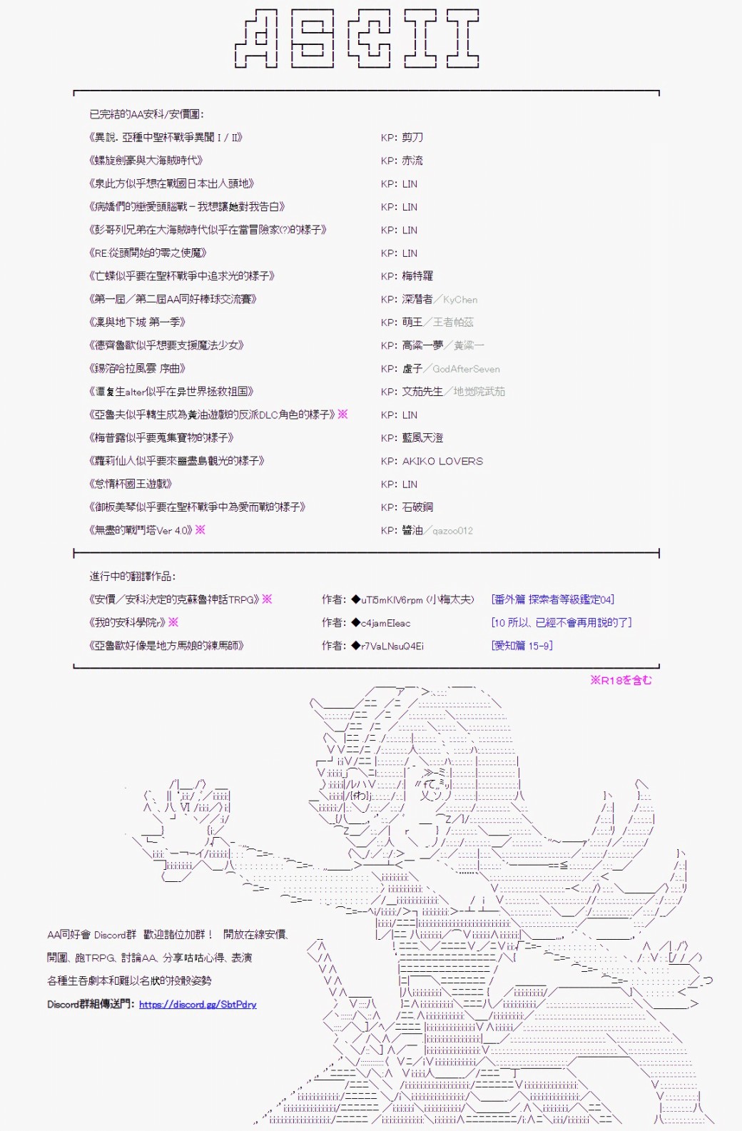 《亚鲁欧好像是地方马娘的练马师》漫画最新章节烧肉篇 5免费下拉式在线观看章节第【10】张图片