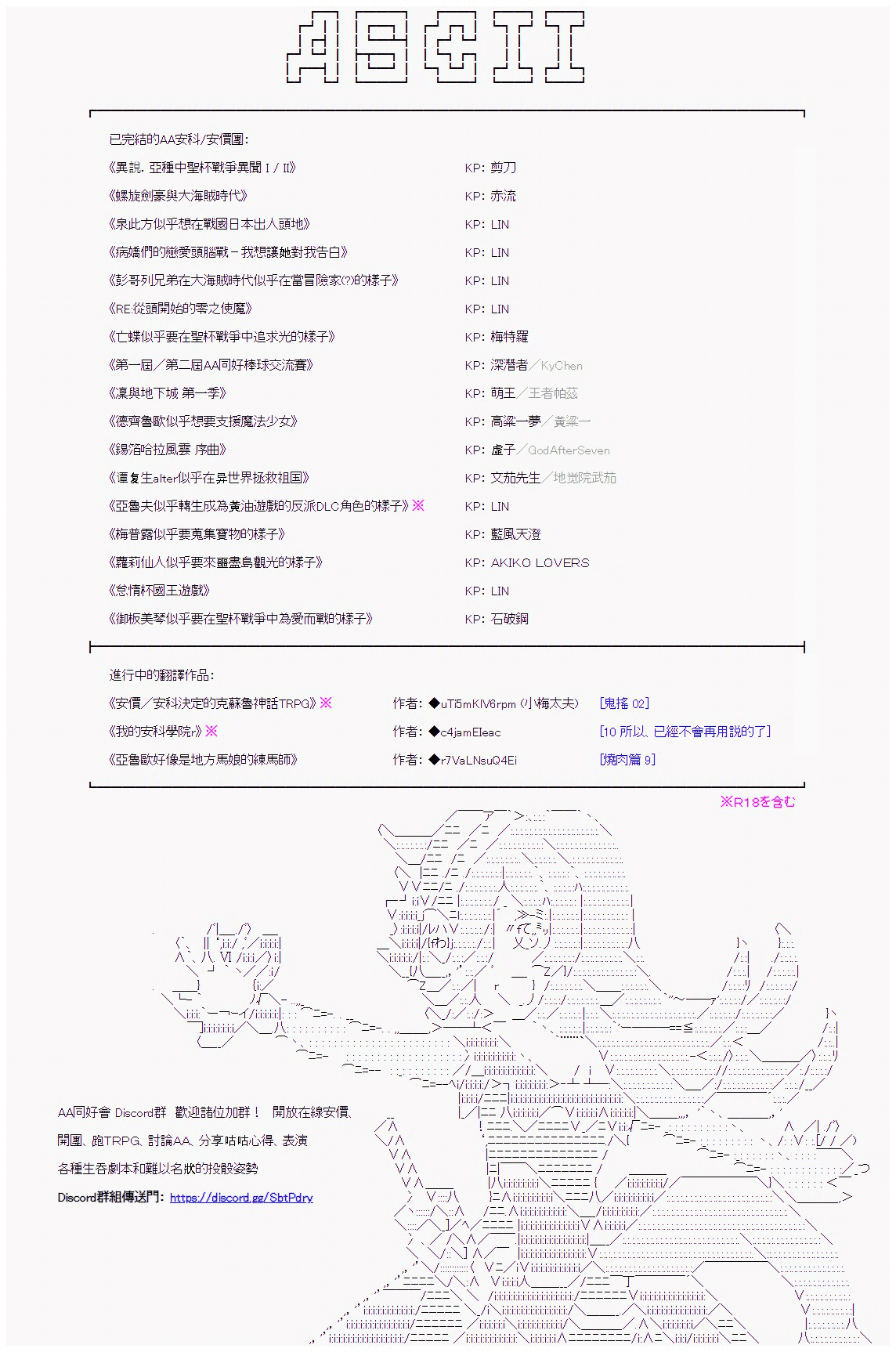 《亚鲁欧好像是地方马娘的练马师》漫画最新章节星光篇 3免费下拉式在线观看章节第【45】张图片