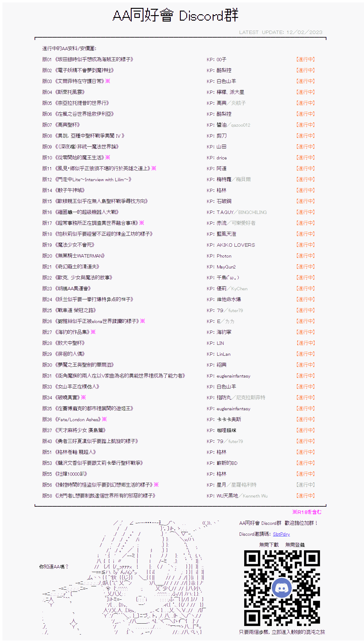 《亚鲁欧好像是地方马娘的练马师》漫画最新章节蘑菇篇7免费下拉式在线观看章节第【9】张图片