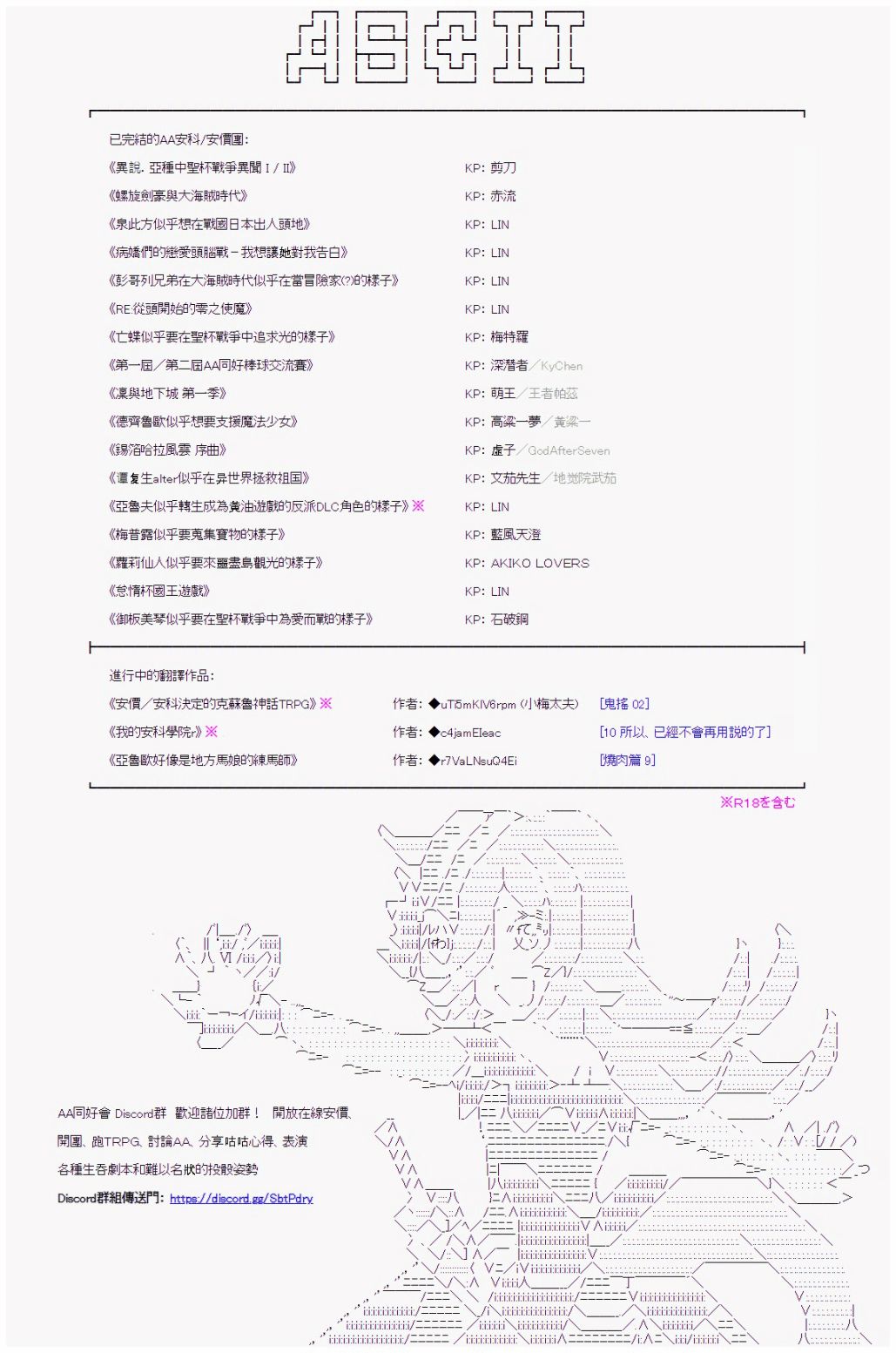 《亚鲁欧好像是地方马娘的练马师》漫画最新章节星光篇 2免费下拉式在线观看章节第【27】张图片