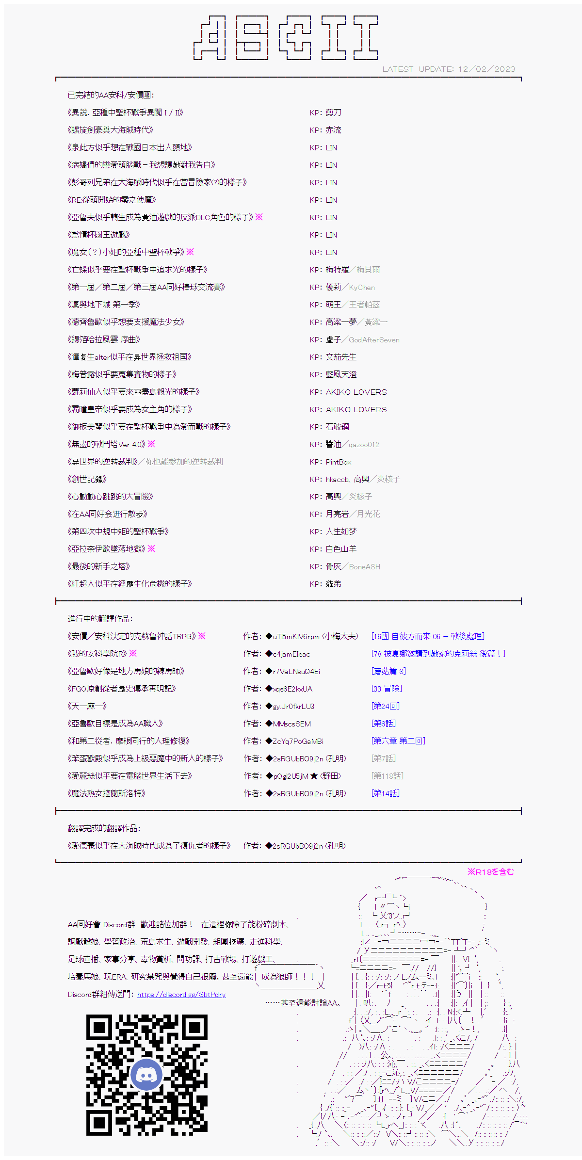 《亚鲁欧好像是地方马娘的练马师》漫画最新章节蘑菇篇7免费下拉式在线观看章节第【10】张图片