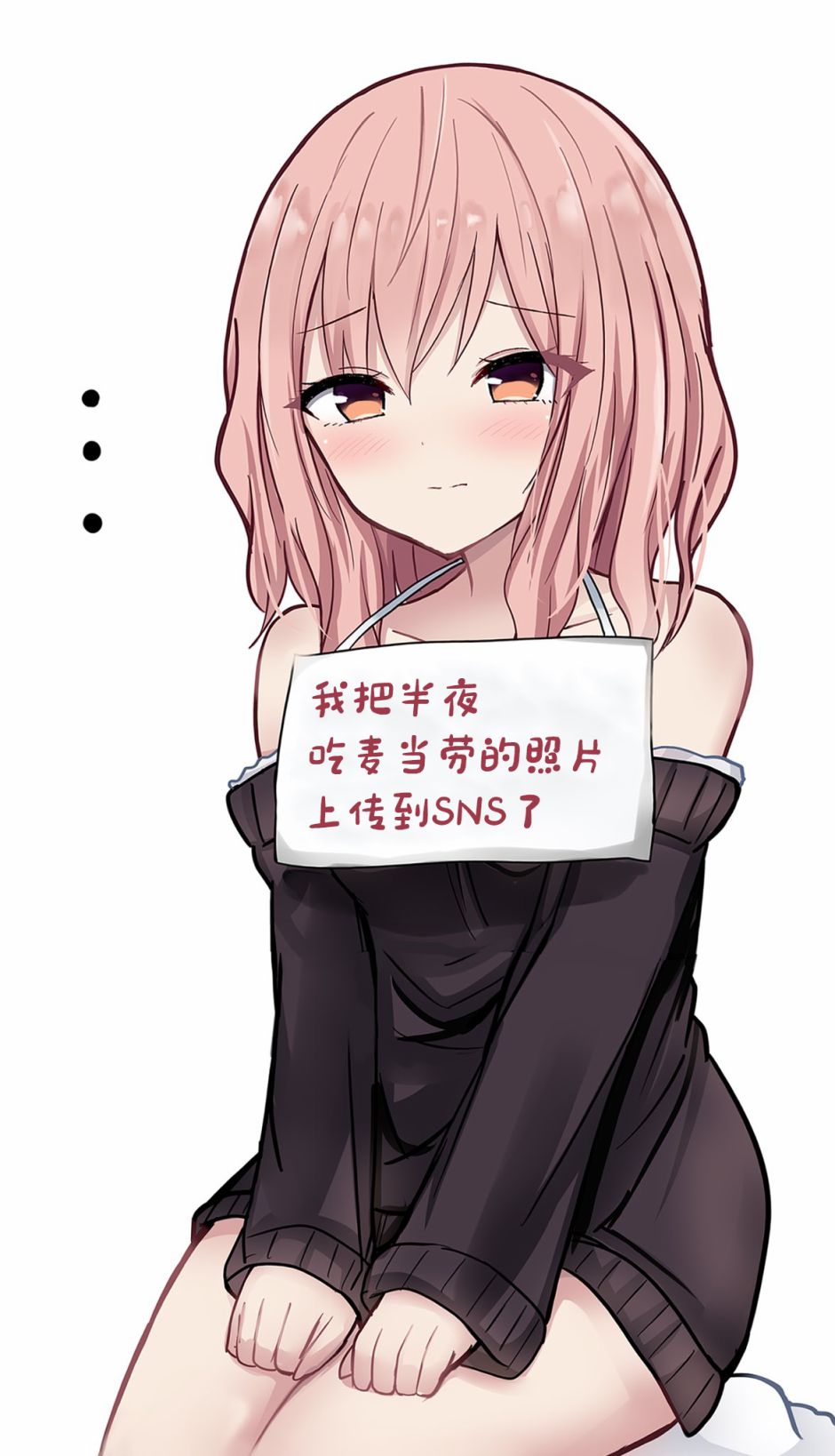 《招人误解的JK》漫画最新章节第2话免费下拉式在线观看章节第【7】张图片