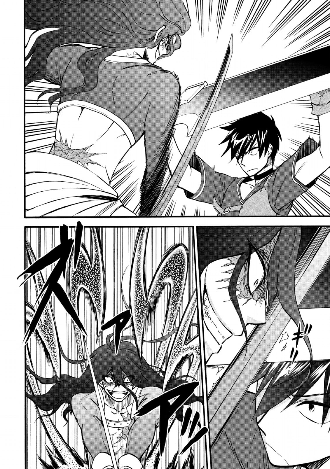《第二次被异世界召唤》漫画最新章节第19话免费下拉式在线观看章节第【12】张图片