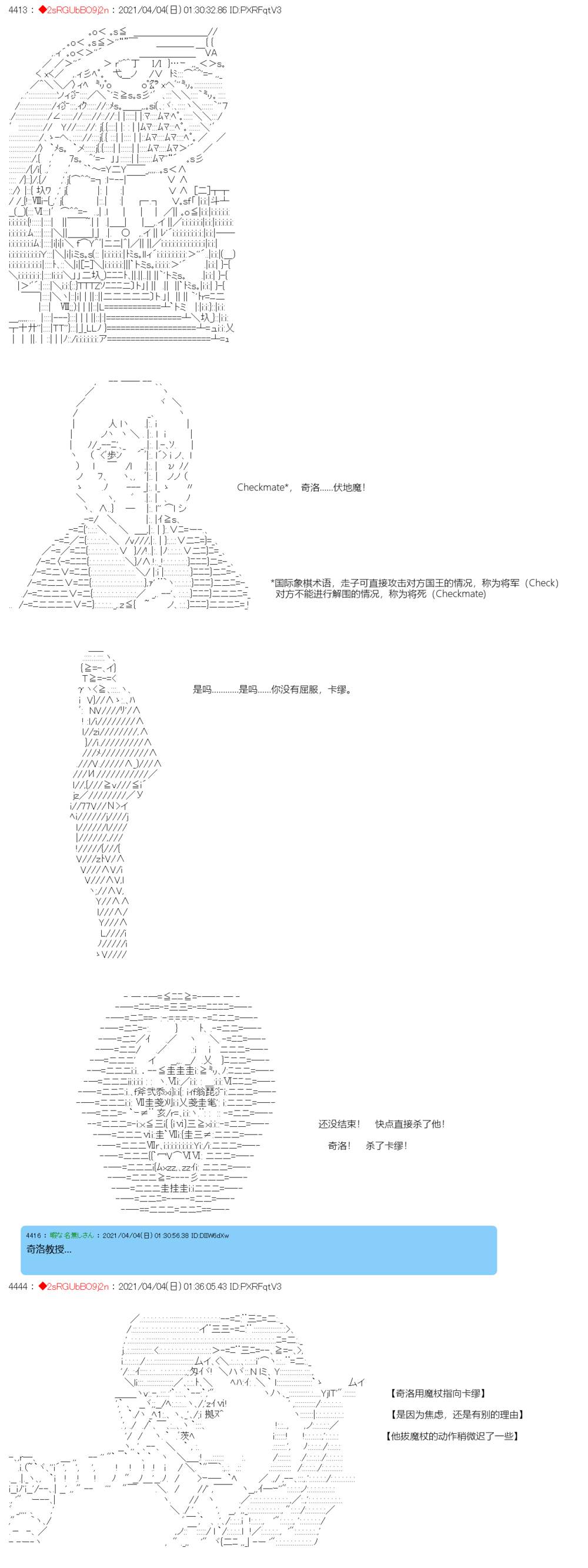 《卡缪·波特和急躁的个性》漫画最新章节第4话免费下拉式在线观看章节第【16】张图片
