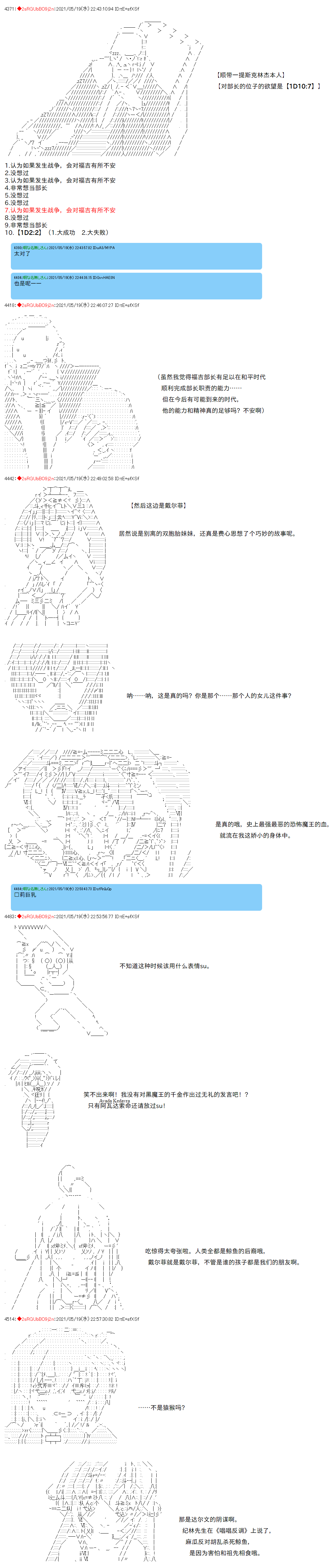 《卡缪·波特和急躁的个性》漫画最新章节第48话免费下拉式在线观看章节第【5】张图片