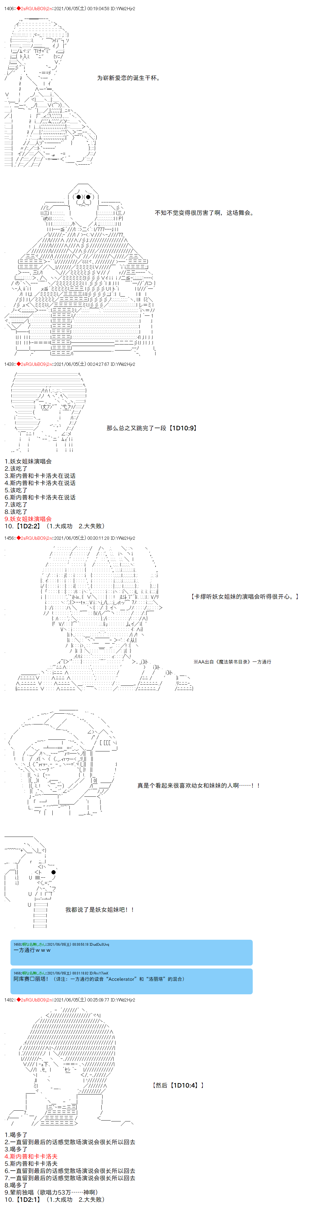《卡缪·波特和急躁的个性》漫画最新章节第62话免费下拉式在线观看章节第【11】张图片
