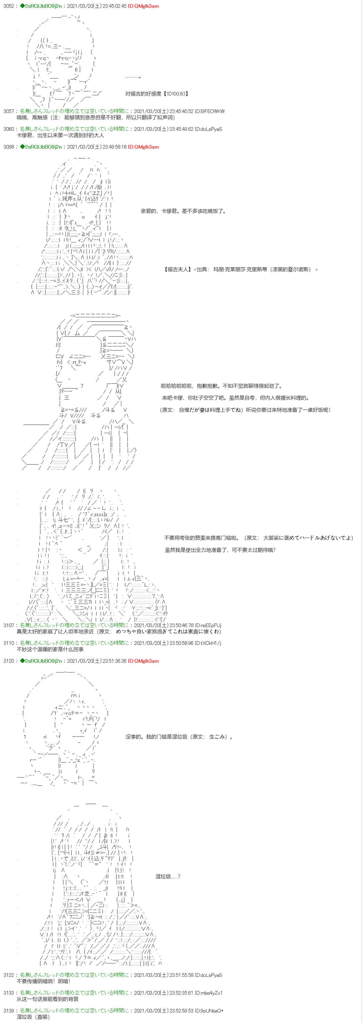 《卡缪·波特和急躁的个性》漫画最新章节第2话免费下拉式在线观看章节第【4】张图片