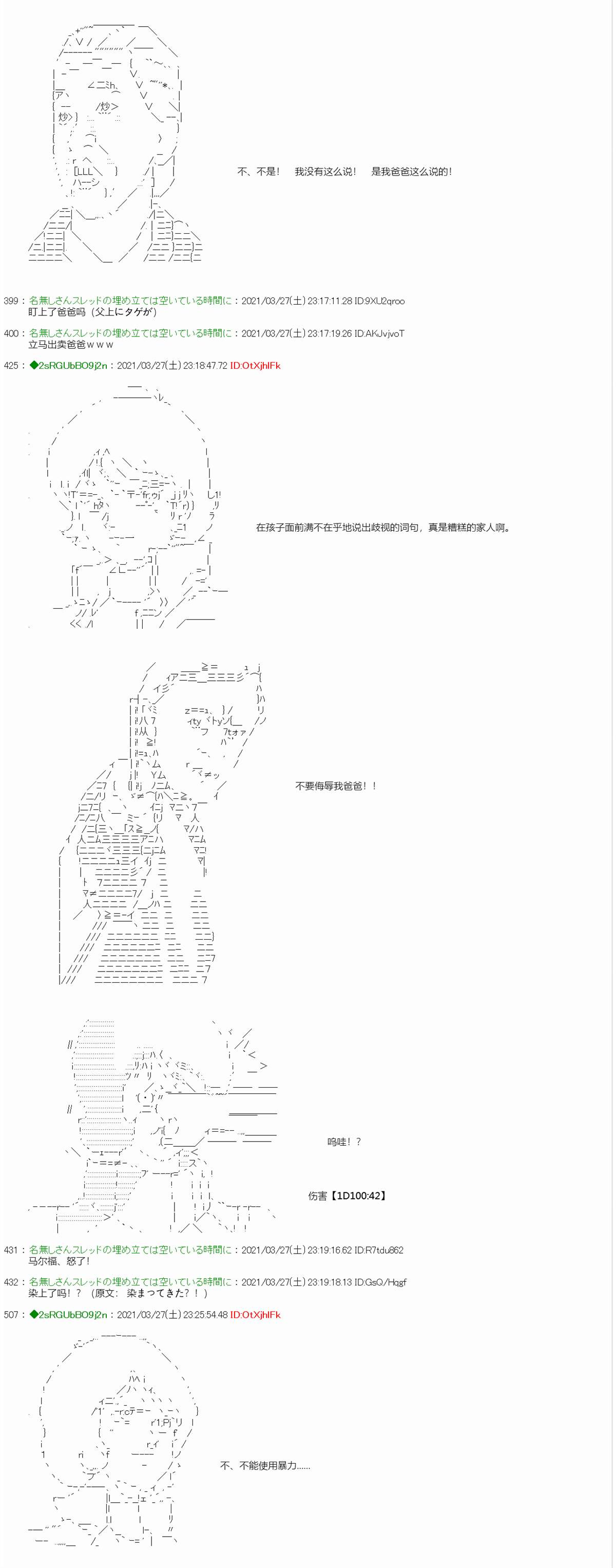 《卡缪·波特和急躁的个性》漫画最新章节第7话免费下拉式在线观看章节第【9】张图片