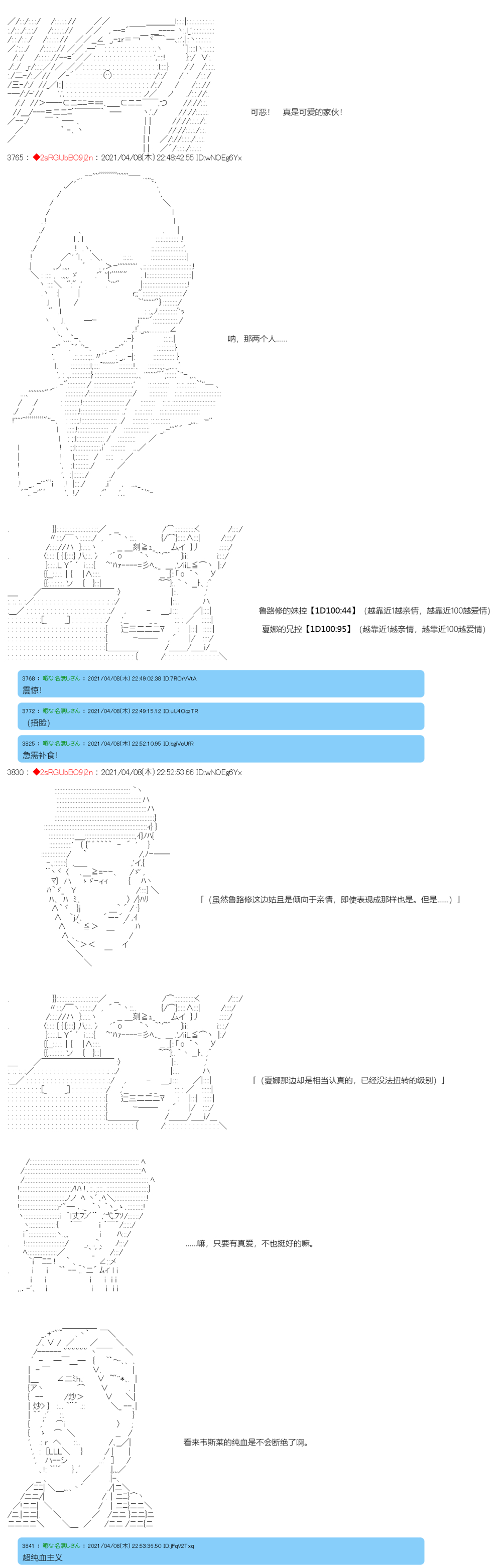 《卡缪·波特和急躁的个性》漫画最新章节第17话免费下拉式在线观看章节第【9】张图片