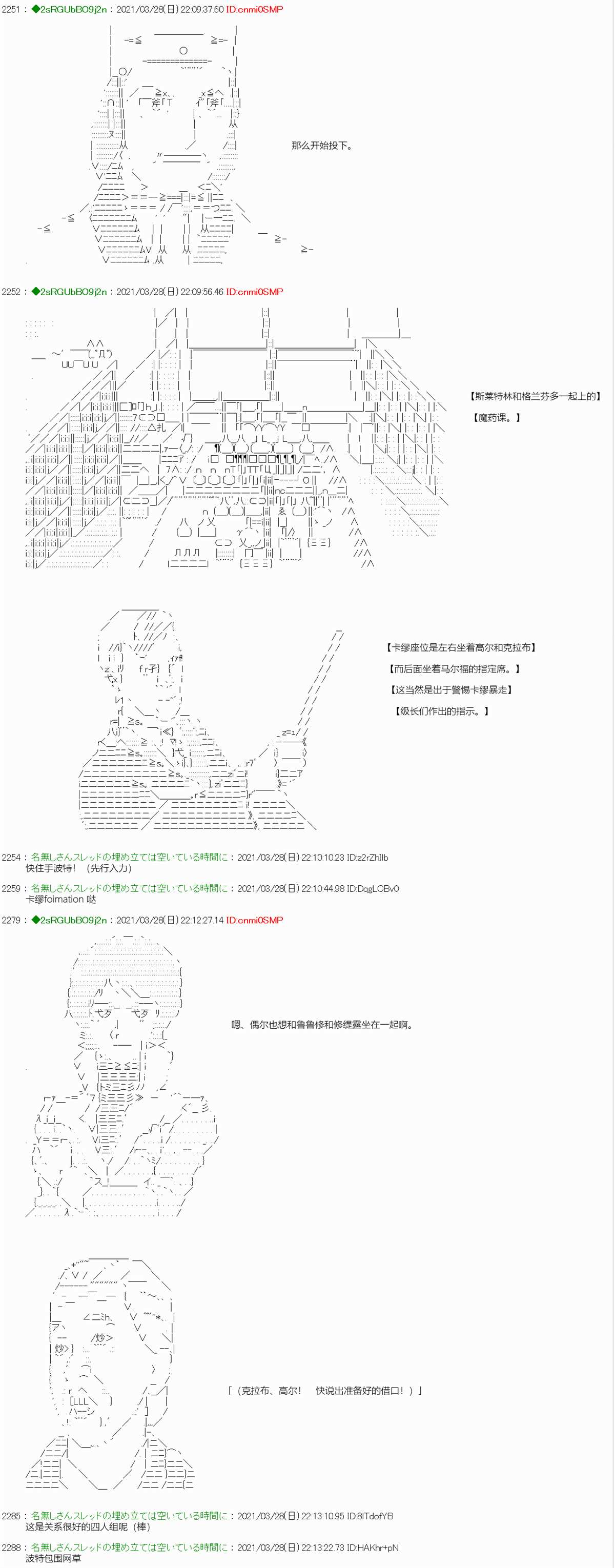 《卡缪·波特和急躁的个性》漫画最新章节第8话免费下拉式在线观看章节第【2】张图片