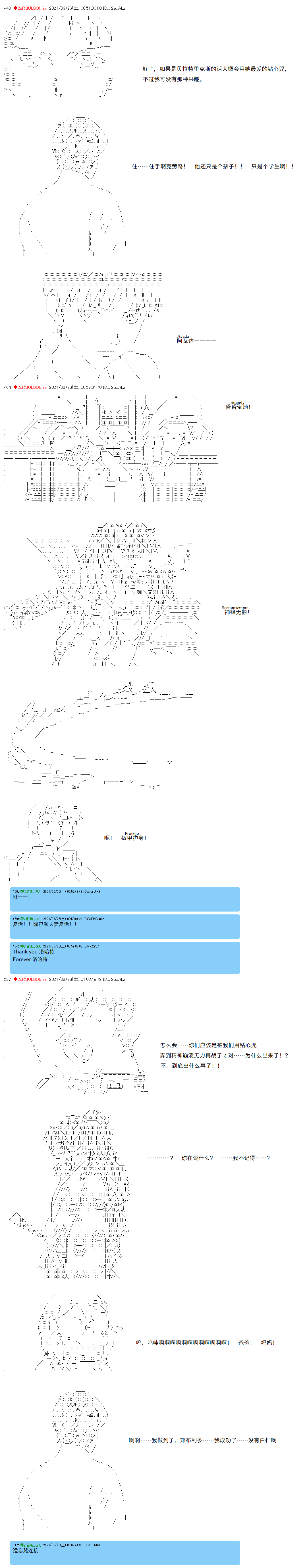 《卡缪·波特和急躁的个性》漫画最新章节第78话免费下拉式在线观看章节第【9】张图片