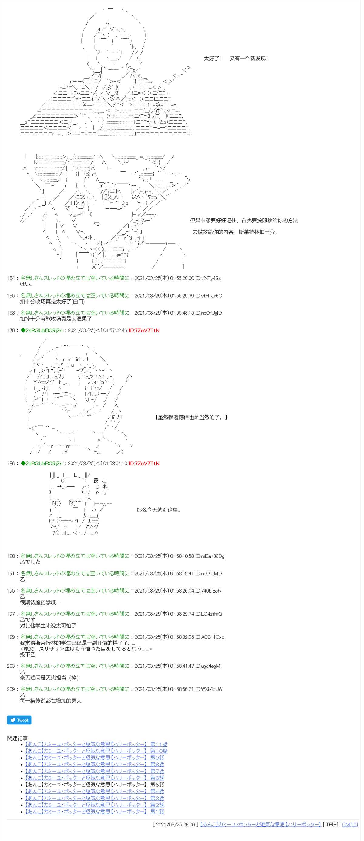 《卡缪·波特和急躁的个性》漫画最新章节第5话免费下拉式在线观看章节第【15】张图片