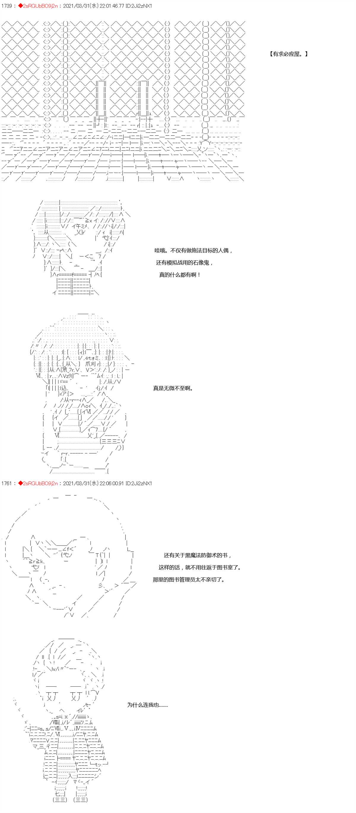 《卡缪·波特和急躁的个性》漫画最新章节第10话免费下拉式在线观看章节第【2】张图片