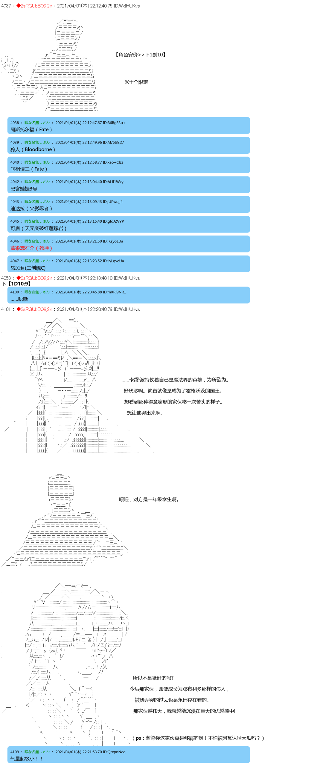 《卡缪·波特和急躁的个性》漫画最新章节第11话免费下拉式在线观看章节第【5】张图片