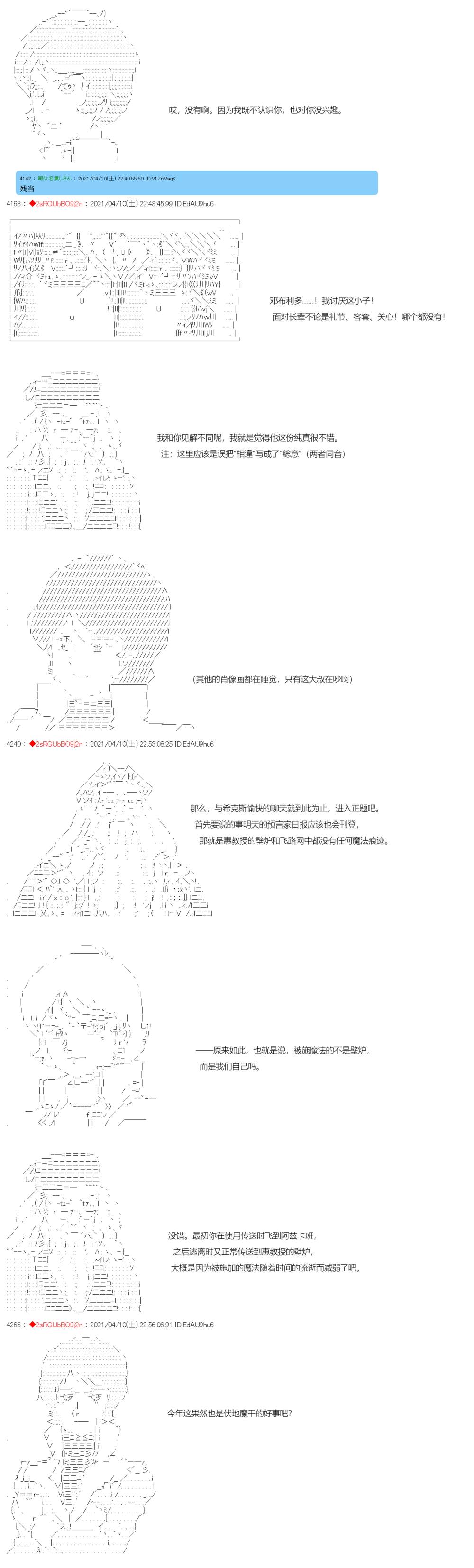 《卡缪·波特和急躁的个性》漫画最新章节第19话免费下拉式在线观看章节第【6】张图片