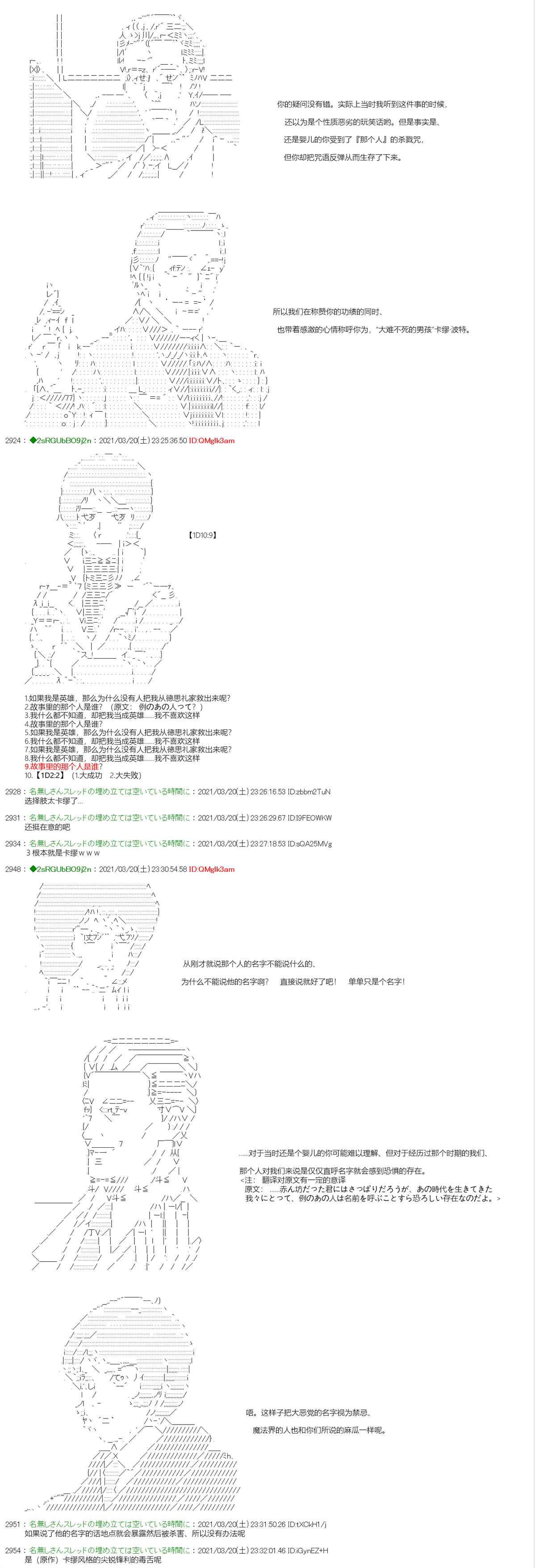 《卡缪·波特和急躁的个性》漫画最新章节第2话免费下拉式在线观看章节第【2】张图片