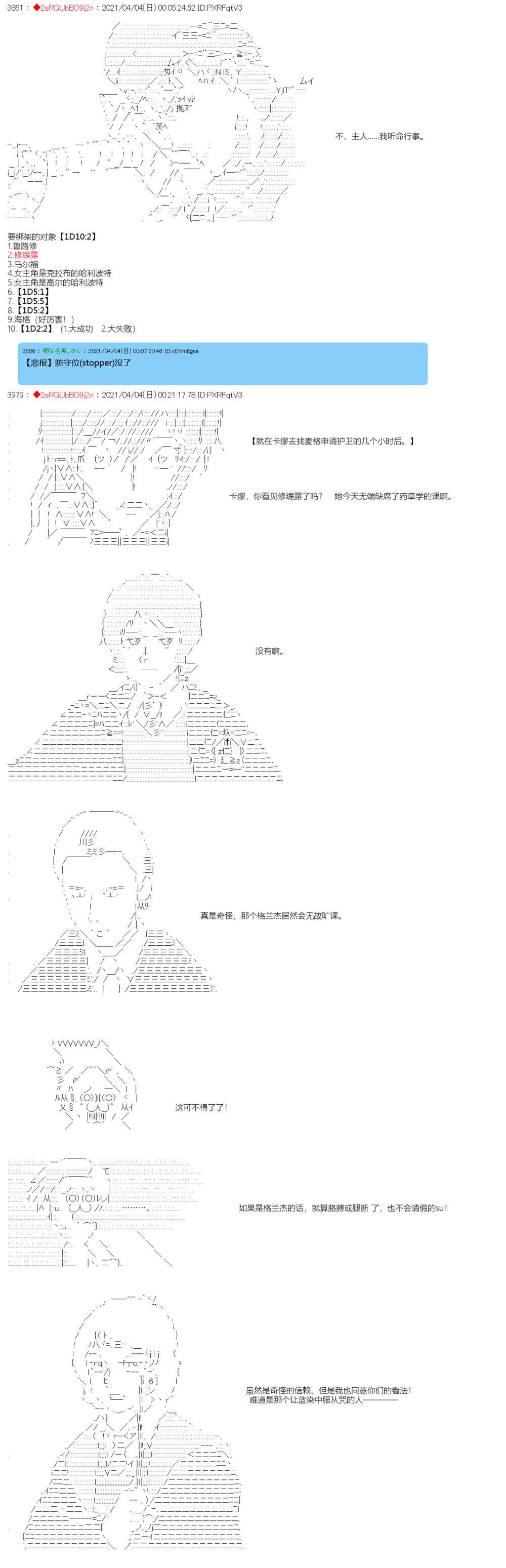 《卡缪·波特和急躁的个性》漫画最新章节第4话免费下拉式在线观看章节第【7】张图片