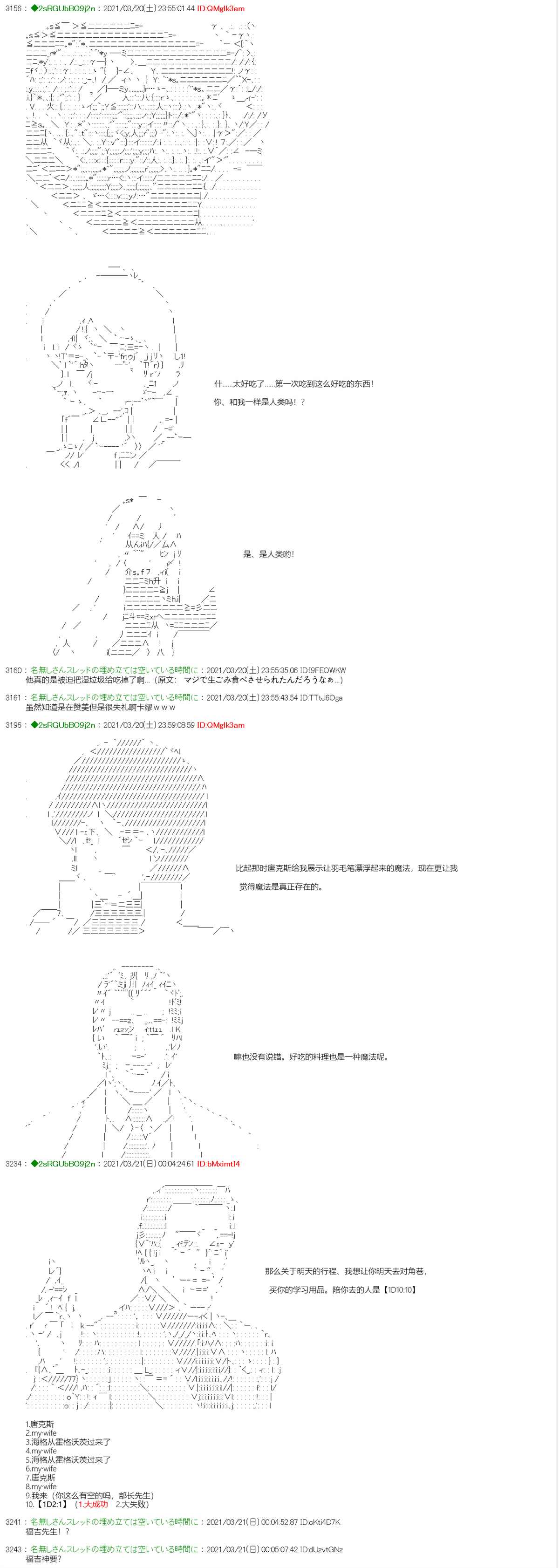 《卡缪·波特和急躁的个性》漫画最新章节第2话免费下拉式在线观看章节第【5】张图片