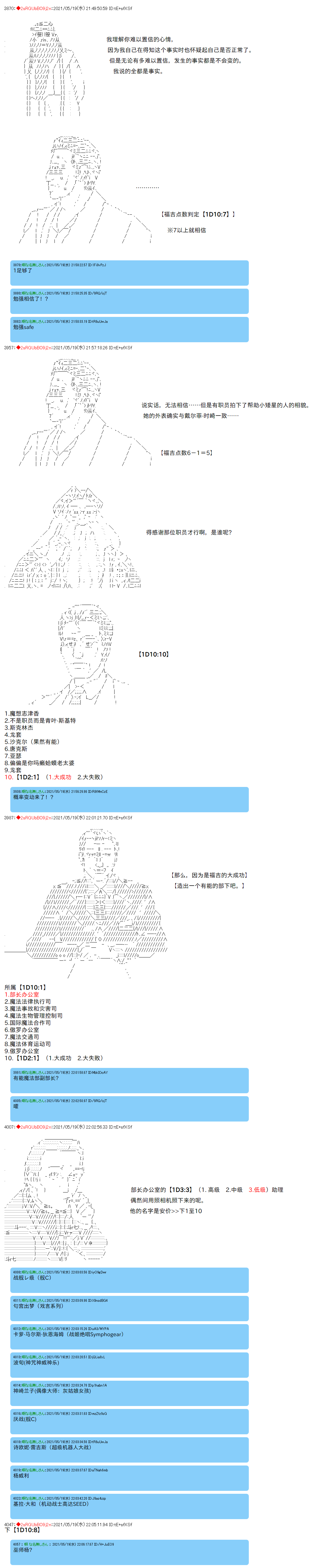 《卡缪·波特和急躁的个性》漫画最新章节第48话免费下拉式在线观看章节第【2】张图片