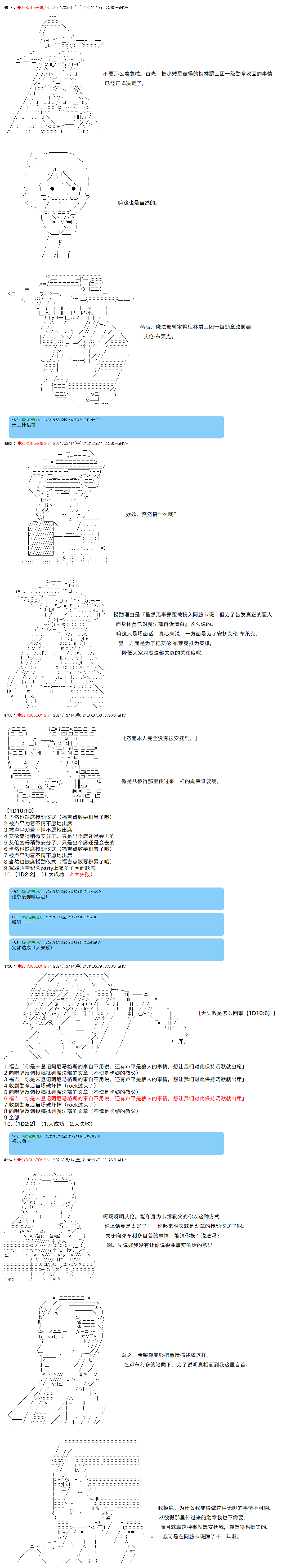 《卡缪·波特和急躁的个性》漫画最新章节第44话免费下拉式在线观看章节第【4】张图片