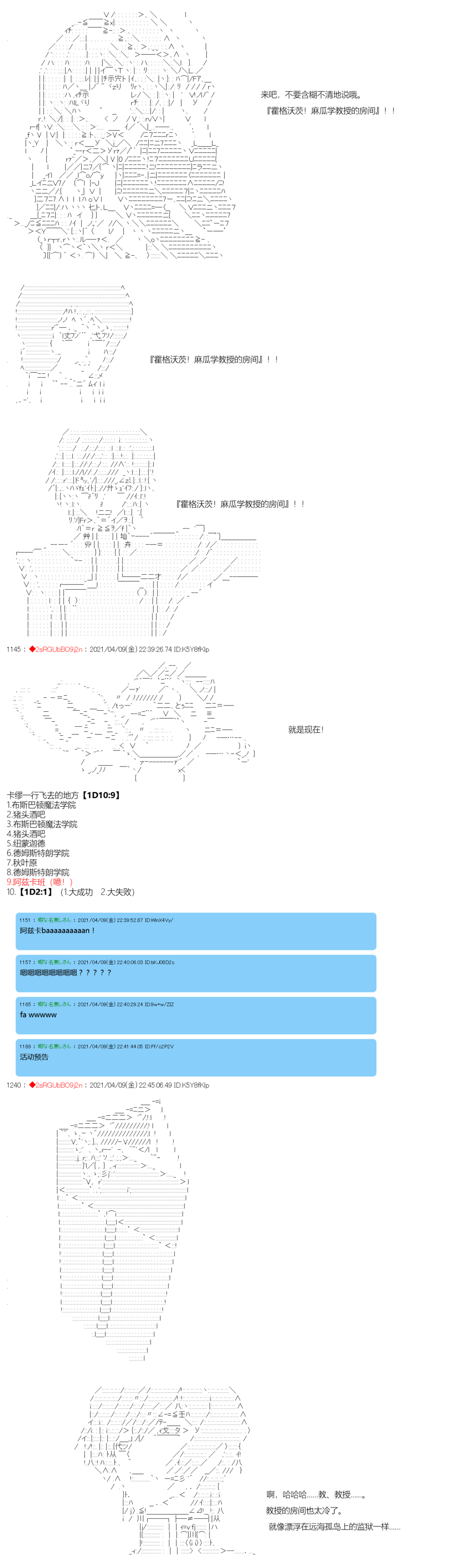 《卡缪·波特和急躁的个性》漫画最新章节第18话免费下拉式在线观看章节第【13】张图片