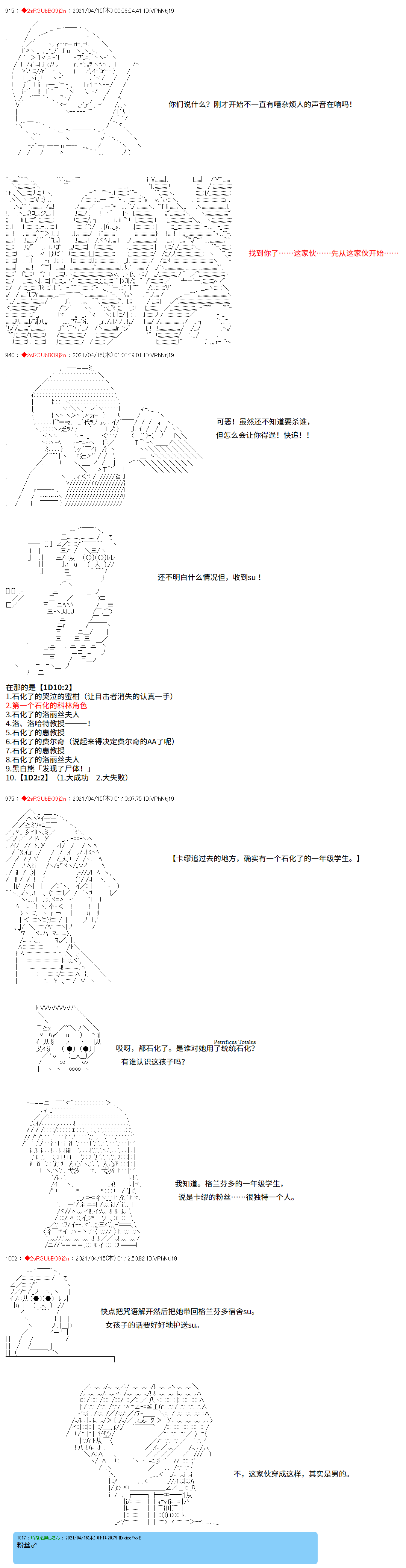 《卡缪·波特和急躁的个性》漫画最新章节第23话免费下拉式在线观看章节第【8】张图片