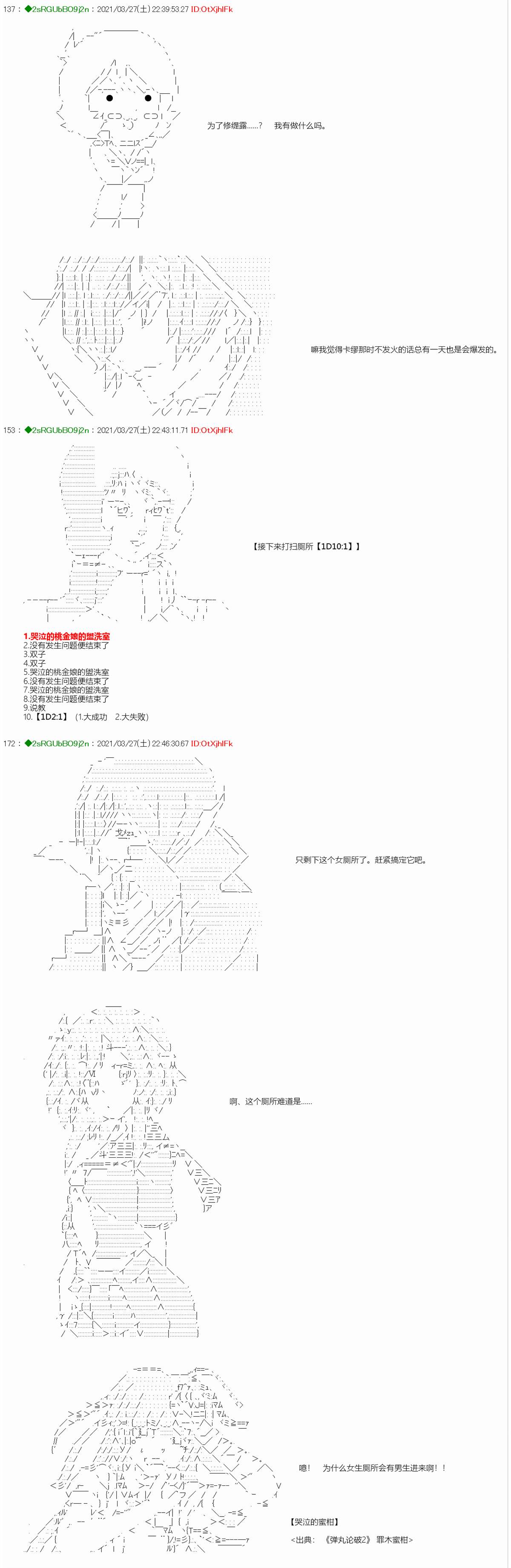 《卡缪·波特和急躁的个性》漫画最新章节第7话免费下拉式在线观看章节第【4】张图片