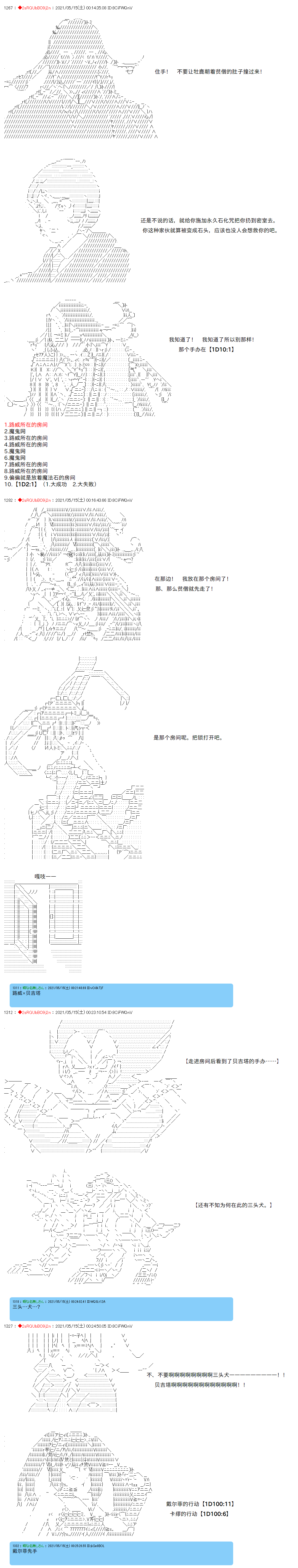 《卡缪·波特和急躁的个性》漫画最新章节第44话免费下拉式在线观看章节第【14】张图片