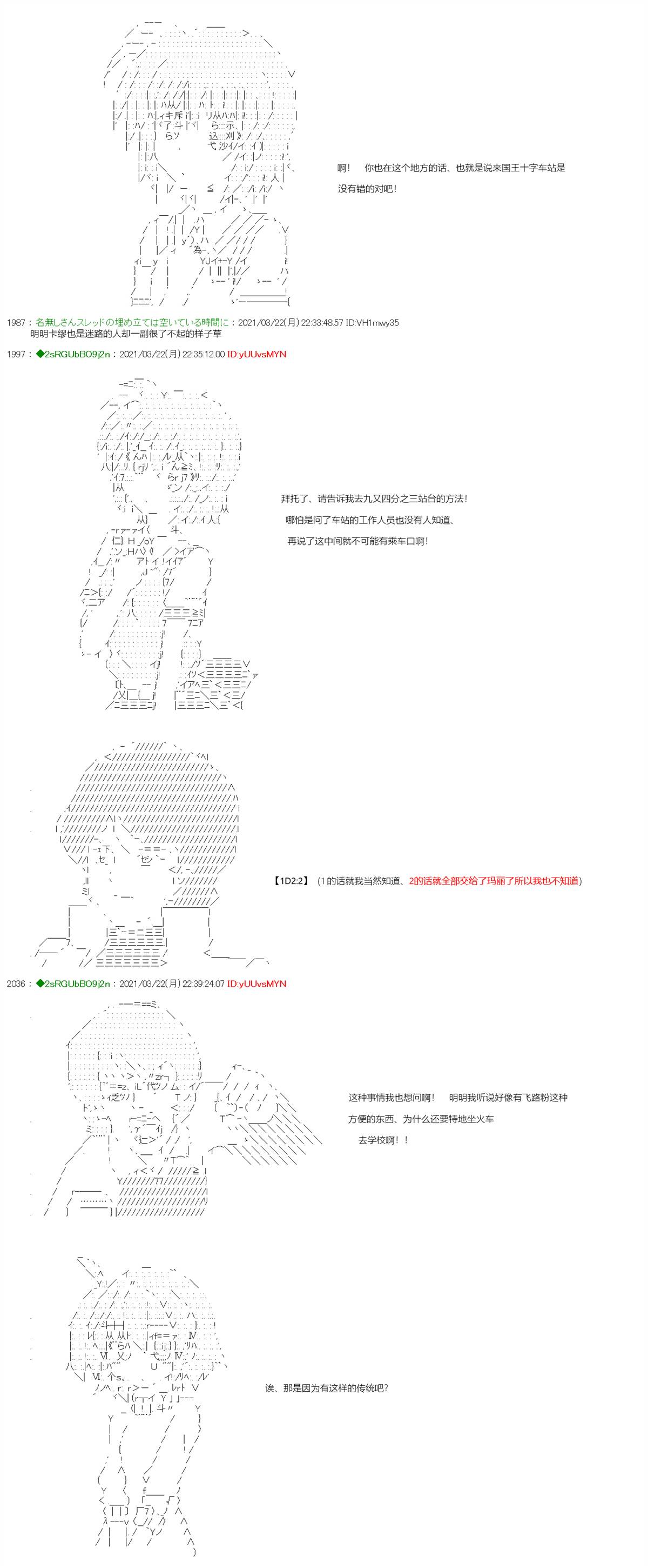 《卡缪·波特和急躁的个性》漫画最新章节第3话免费下拉式在线观看章节第【3】张图片