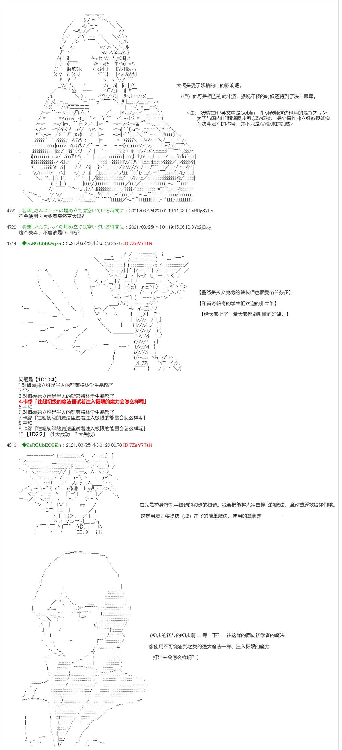 《卡缪·波特和急躁的个性》漫画最新章节第5话免费下拉式在线观看章节第【12】张图片