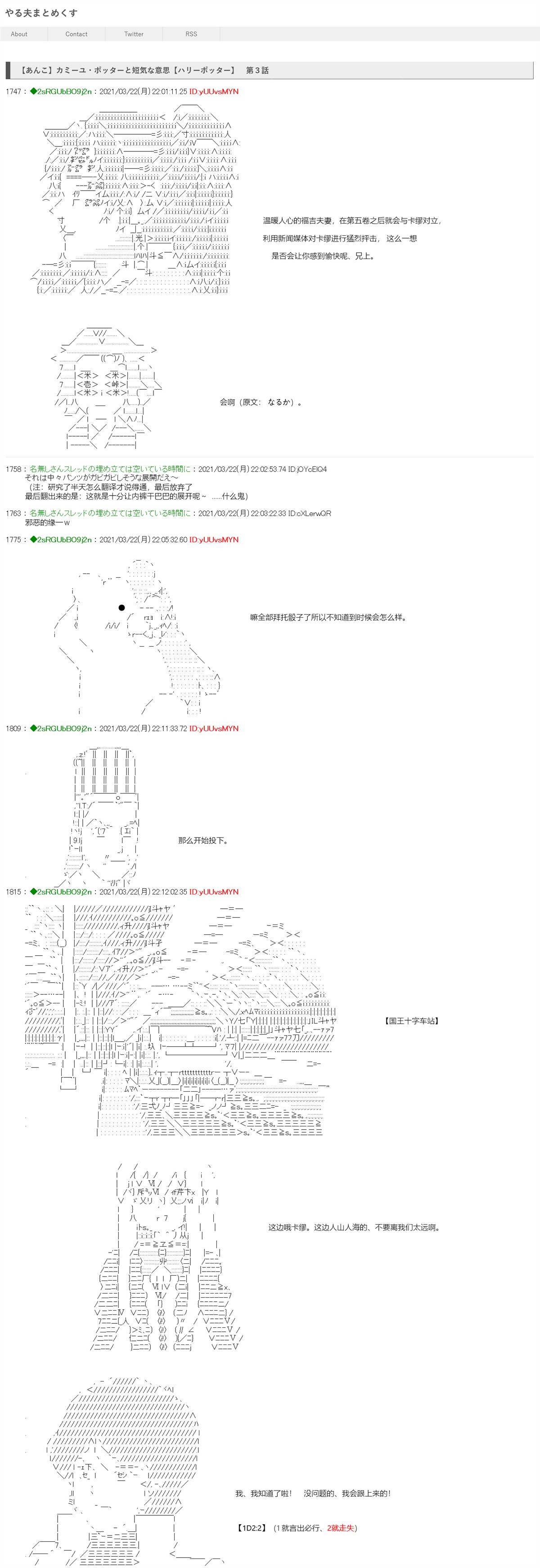 《卡缪·波特和急躁的个性》漫画最新章节第3话免费下拉式在线观看章节第【1】张图片