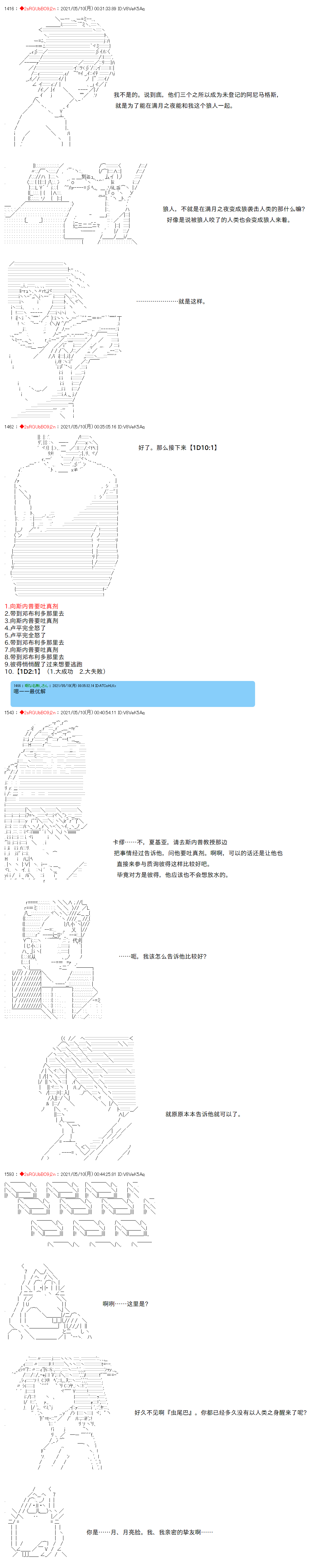 《卡缪·波特和急躁的个性》漫画最新章节第40话免费下拉式在线观看章节第【11】张图片