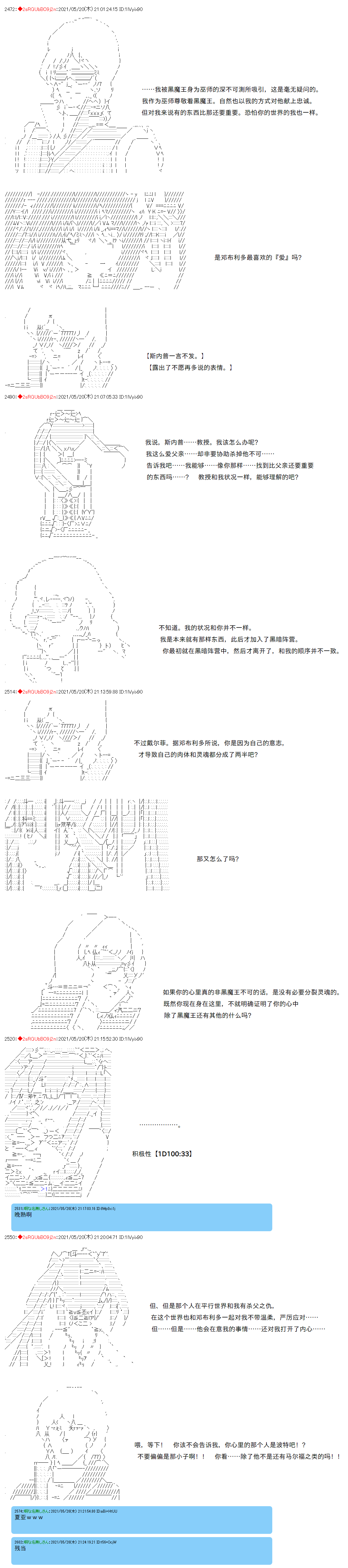 《卡缪·波特和急躁的个性》漫画最新章节第49话免费下拉式在线观看章节第【3】张图片