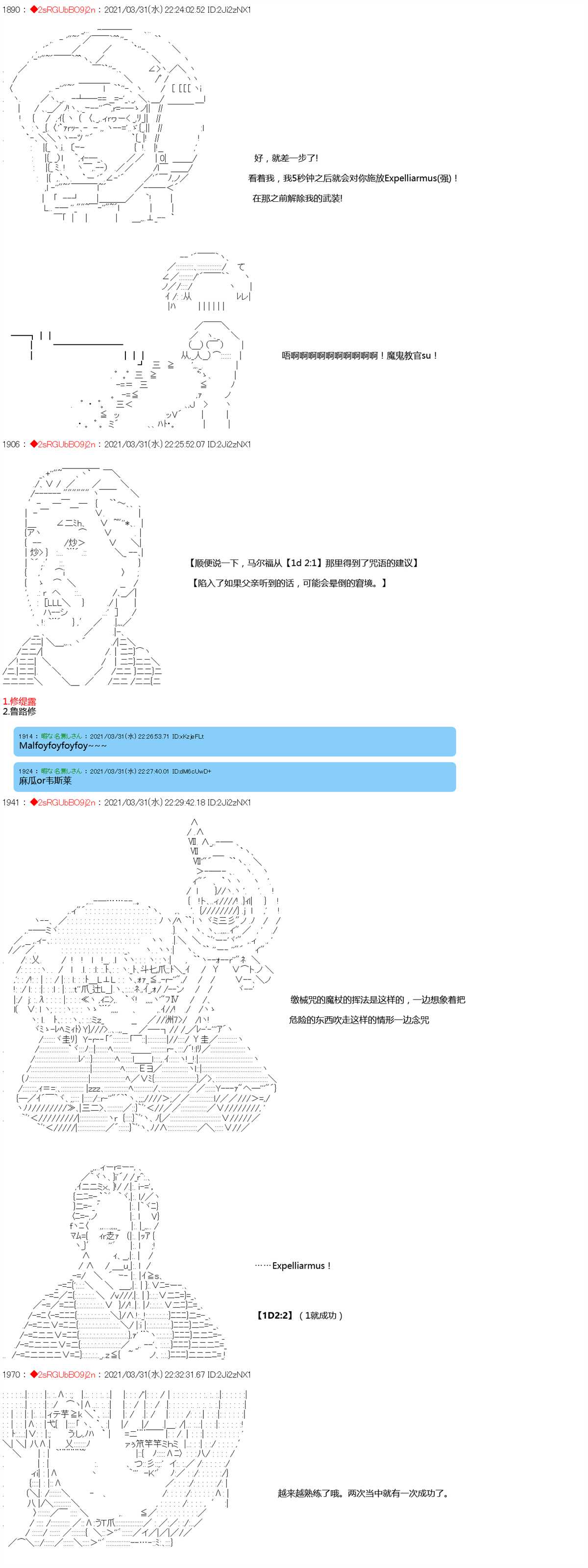 《卡缪·波特和急躁的个性》漫画最新章节第10话免费下拉式在线观看章节第【5】张图片