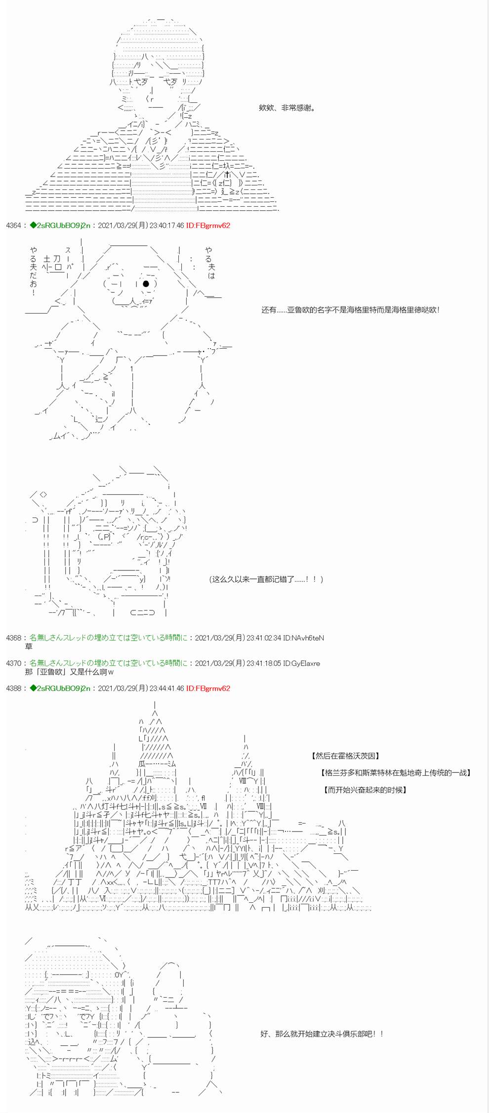 《卡缪·波特和急躁的个性》漫画最新章节第9话免费下拉式在线观看章节第【6】张图片