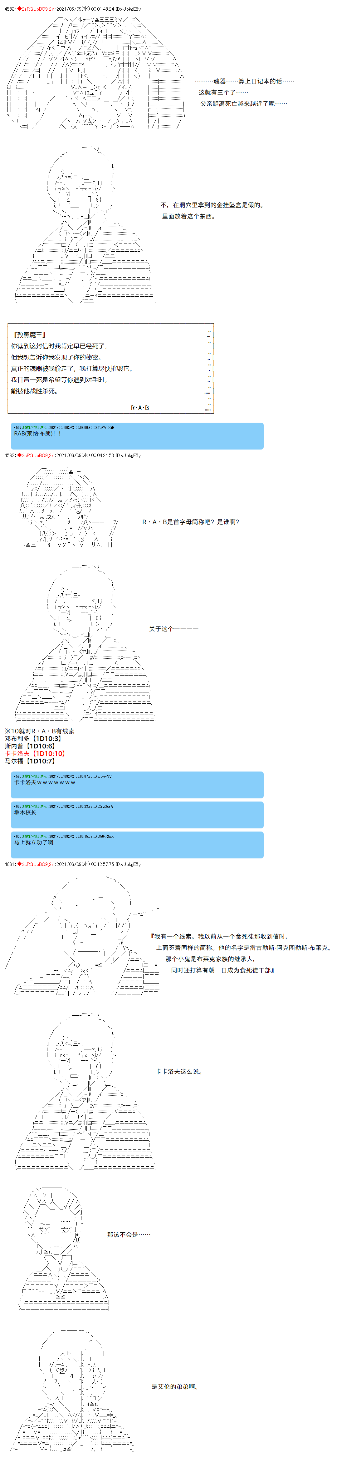 《卡缪·波特和急躁的个性》漫画最新章节第65话免费下拉式在线观看章节第【7】张图片