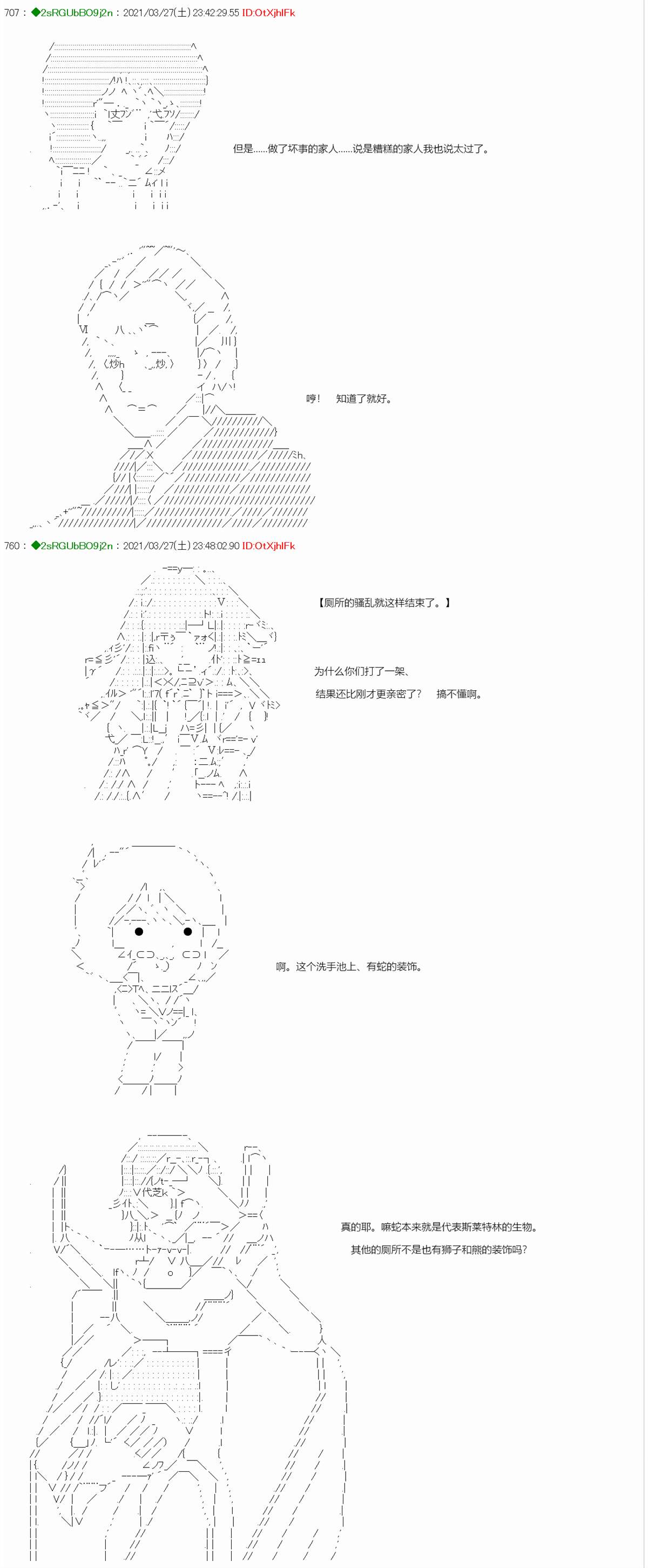 《卡缪·波特和急躁的个性》漫画最新章节第7话免费下拉式在线观看章节第【13】张图片