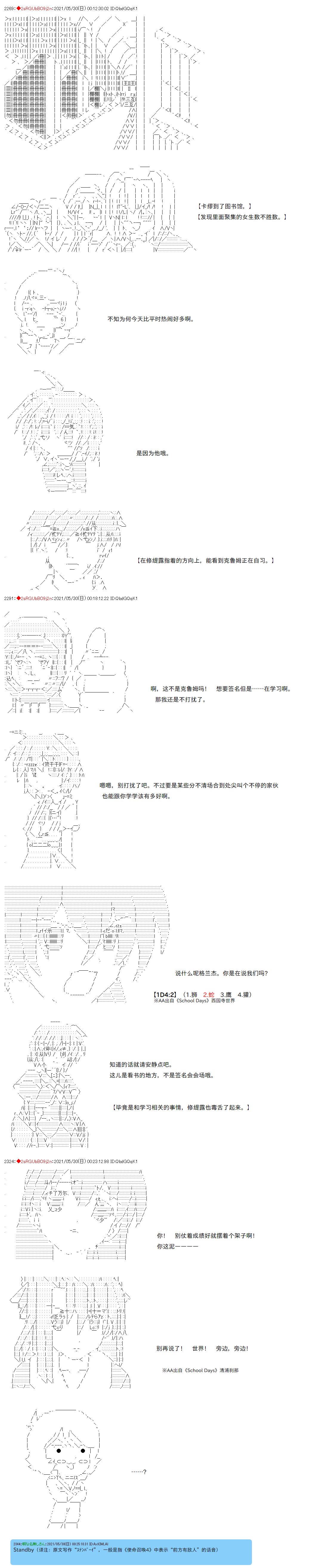 《卡缪·波特和急躁的个性》漫画最新章节第57话免费下拉式在线观看章节第【6】张图片