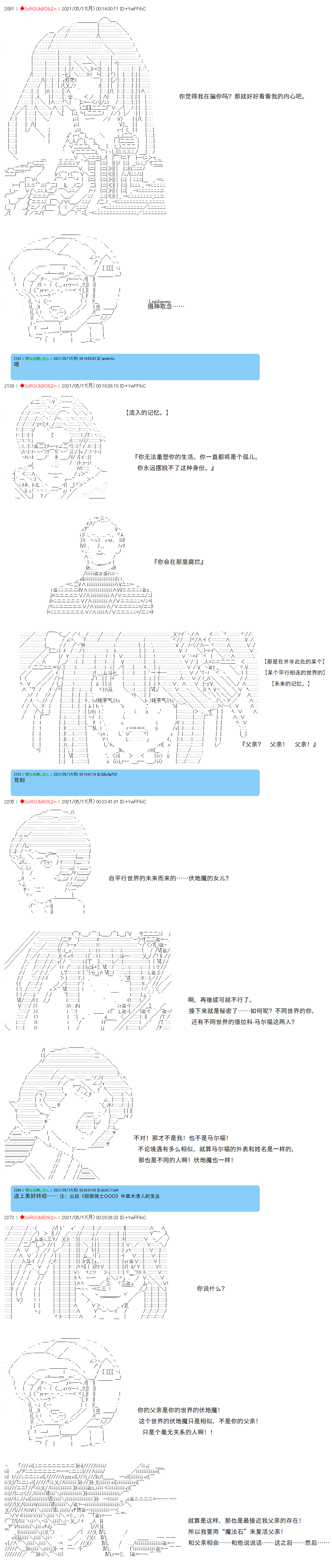 《卡缪·波特和急躁的个性》漫画最新章节第46话免费下拉式在线观看章节第【13】张图片