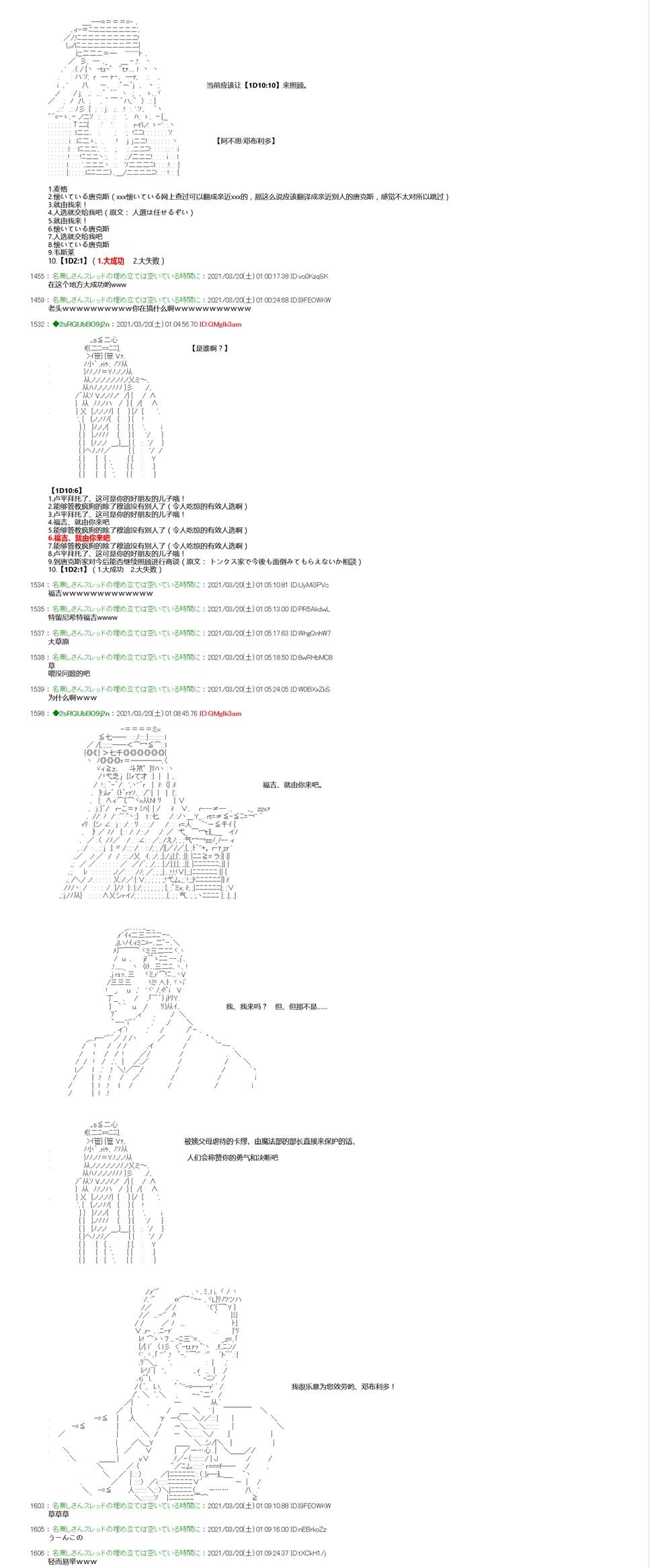 《卡缪·波特和急躁的个性》漫画最新章节第1话免费下拉式在线观看章节第【11】张图片