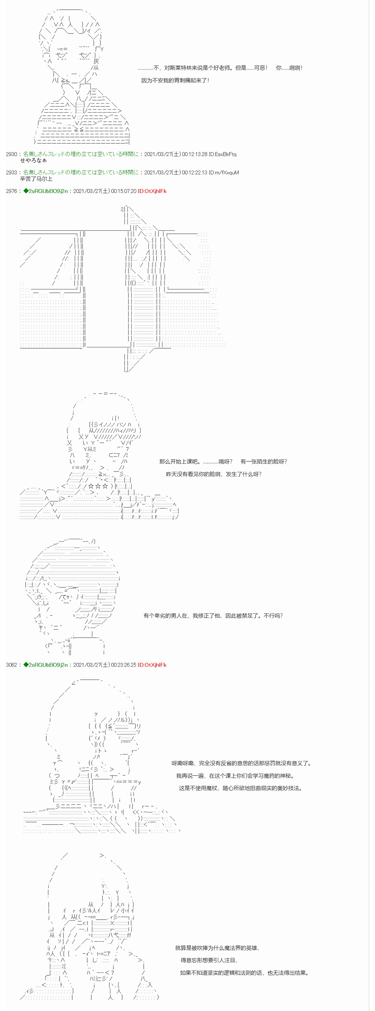 《卡缪·波特和急躁的个性》漫画最新章节第6话免费下拉式在线观看章节第【15】张图片