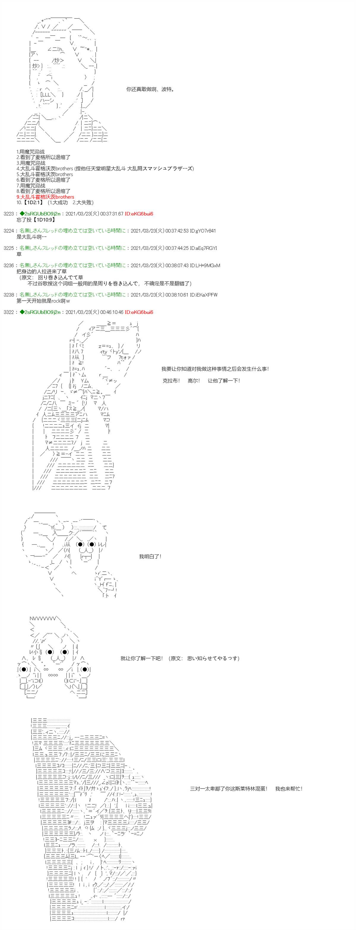 《卡缪·波特和急躁的个性》漫画最新章节第3话免费下拉式在线观看章节第【16】张图片