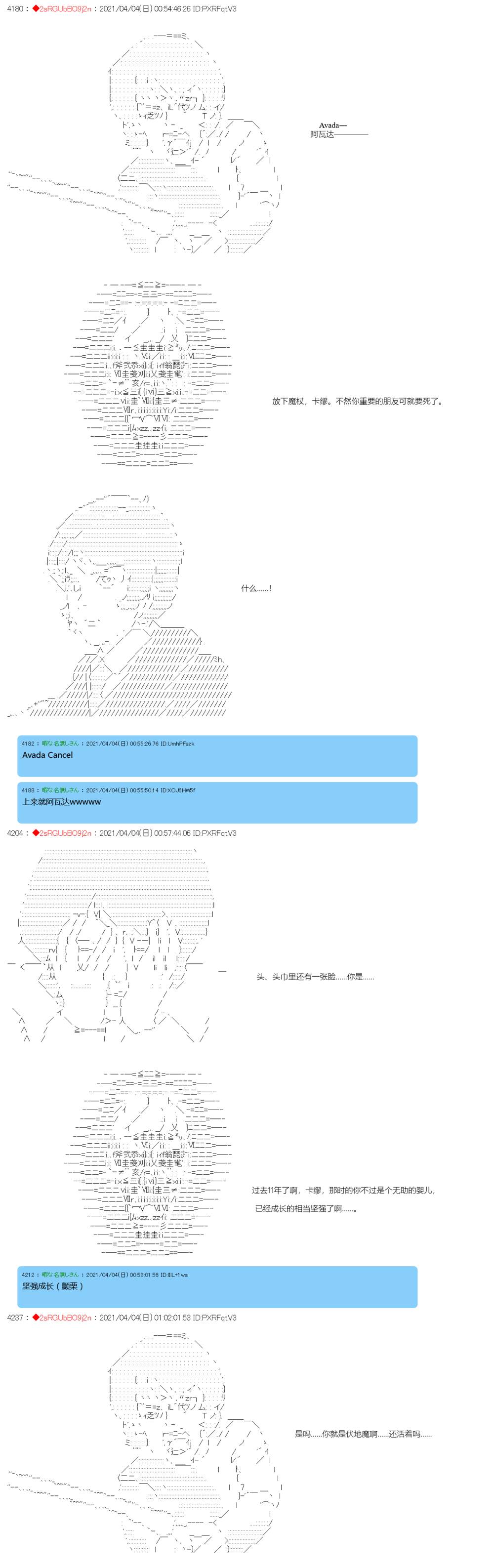 《卡缪·波特和急躁的个性》漫画最新章节第13话免费下拉式在线观看章节第【12】张图片