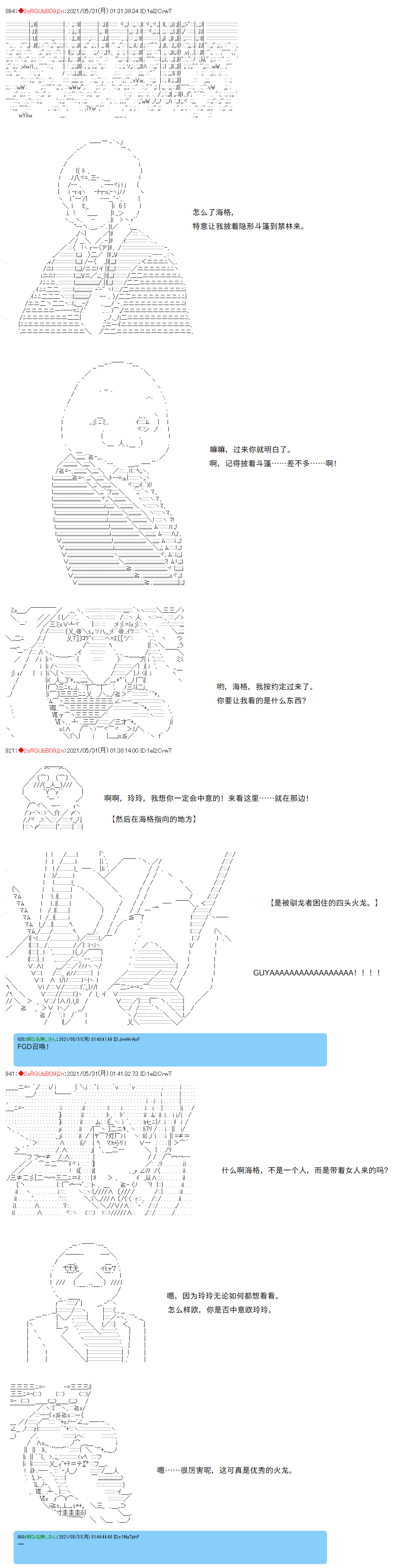 《卡缪·波特和急躁的个性》漫画最新章节第58话免费下拉式在线观看章节第【10】张图片