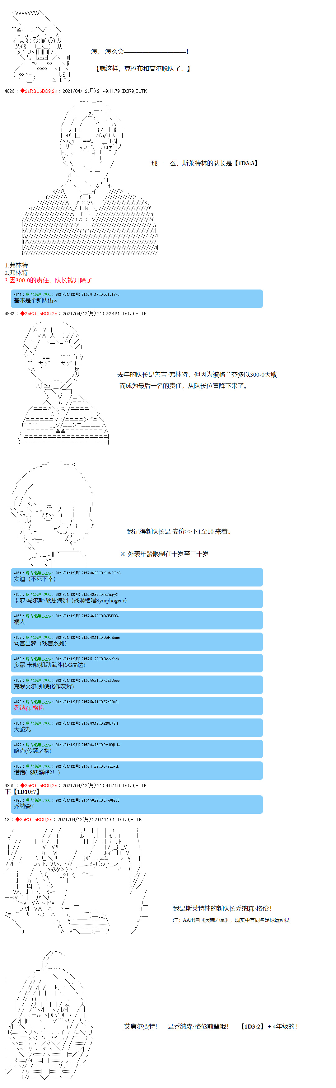 《卡缪·波特和急躁的个性》漫画最新章节第21话免费下拉式在线观看章节第【3】张图片