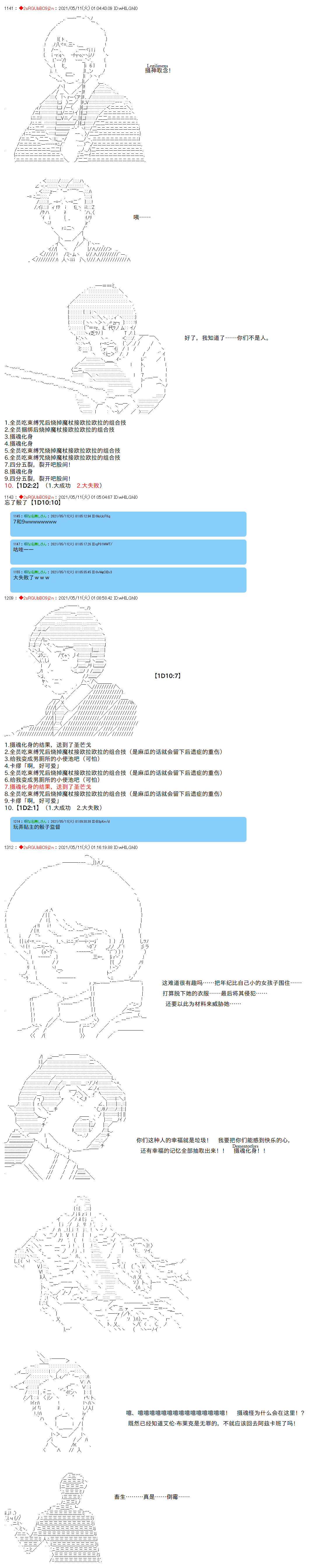 《卡缪·波特和急躁的个性》漫画最新章节第41话免费下拉式在线观看章节第【10】张图片