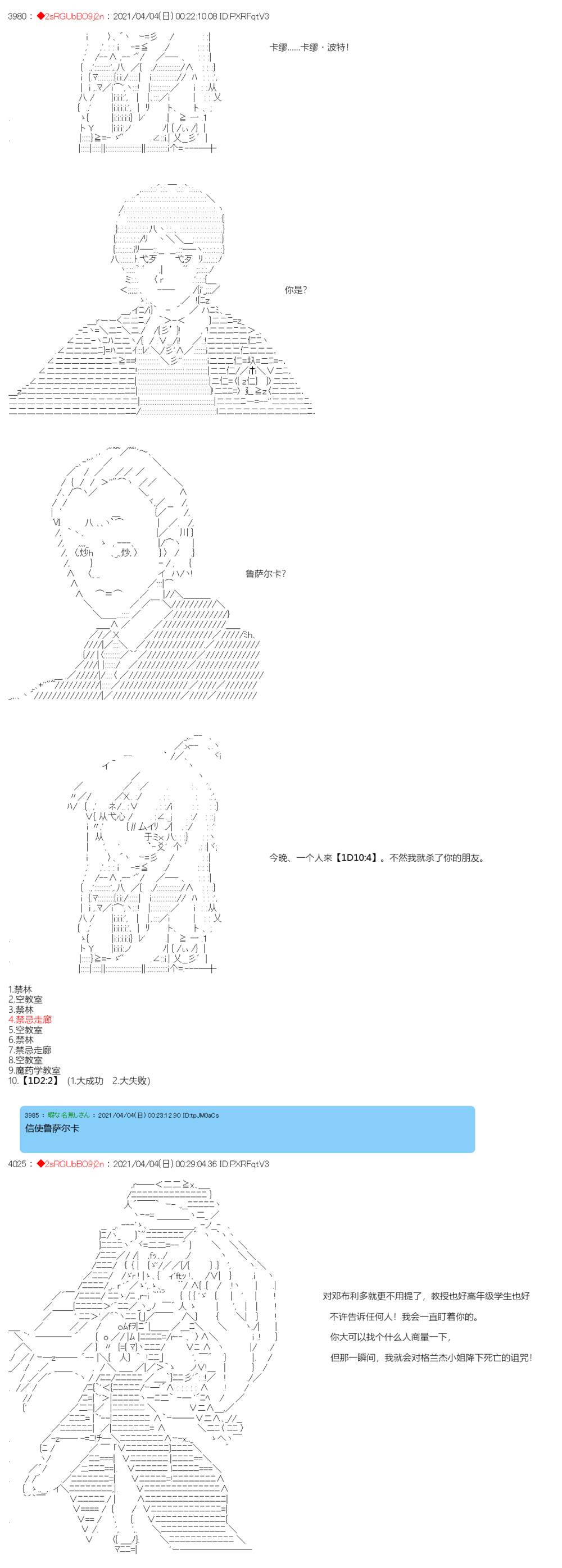 《卡缪·波特和急躁的个性》漫画最新章节第4话免费下拉式在线观看章节第【8】张图片